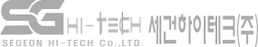 세건하이테크